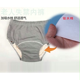 老年人失禁裤吸尿棉成本高？智成无纺吸水棉厂家为您解决！
