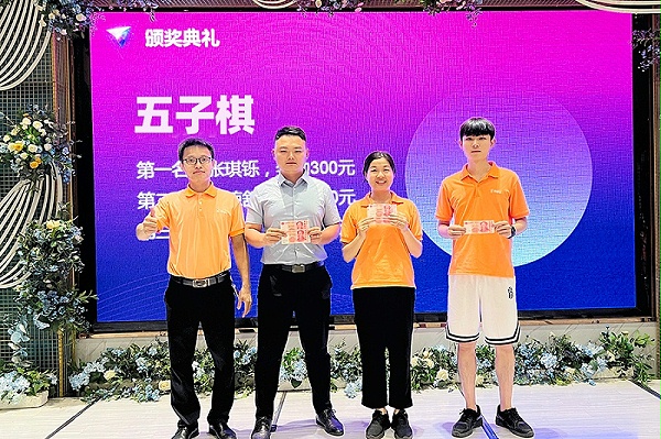 智成纤维十周年厂庆暨第八届运动会庆典