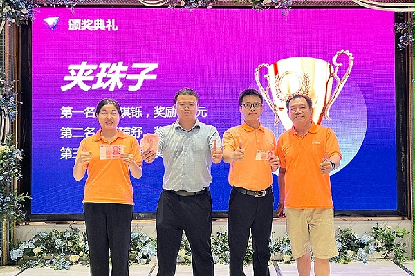 智成纤维十周年厂庆暨第八届运动会庆典