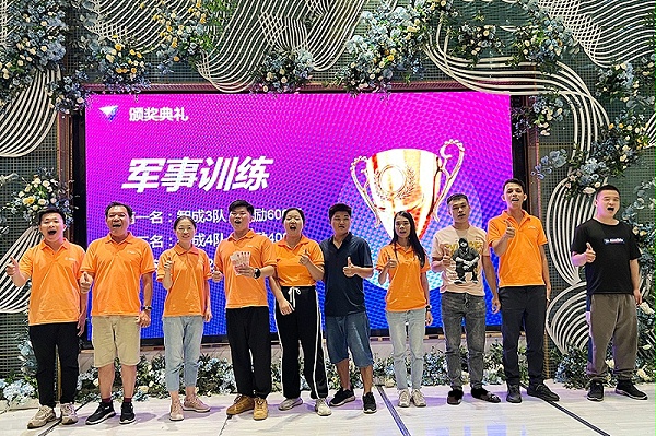 智成纤维十周年厂庆暨第八届运动会庆典