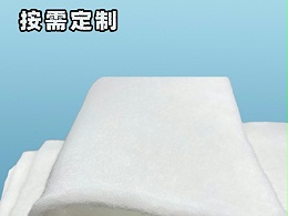 可降解针刺棉|环保可降解针刺棉|可降解针刺棉定制|可降解植物纤维