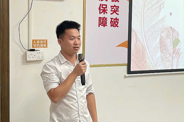 智成纤维第215期读书会