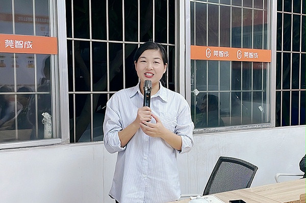 智成纤维第215期读书会