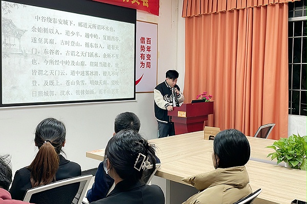 智成纤维第216期读书会