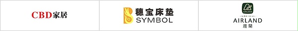 环保代棕棉合作客户