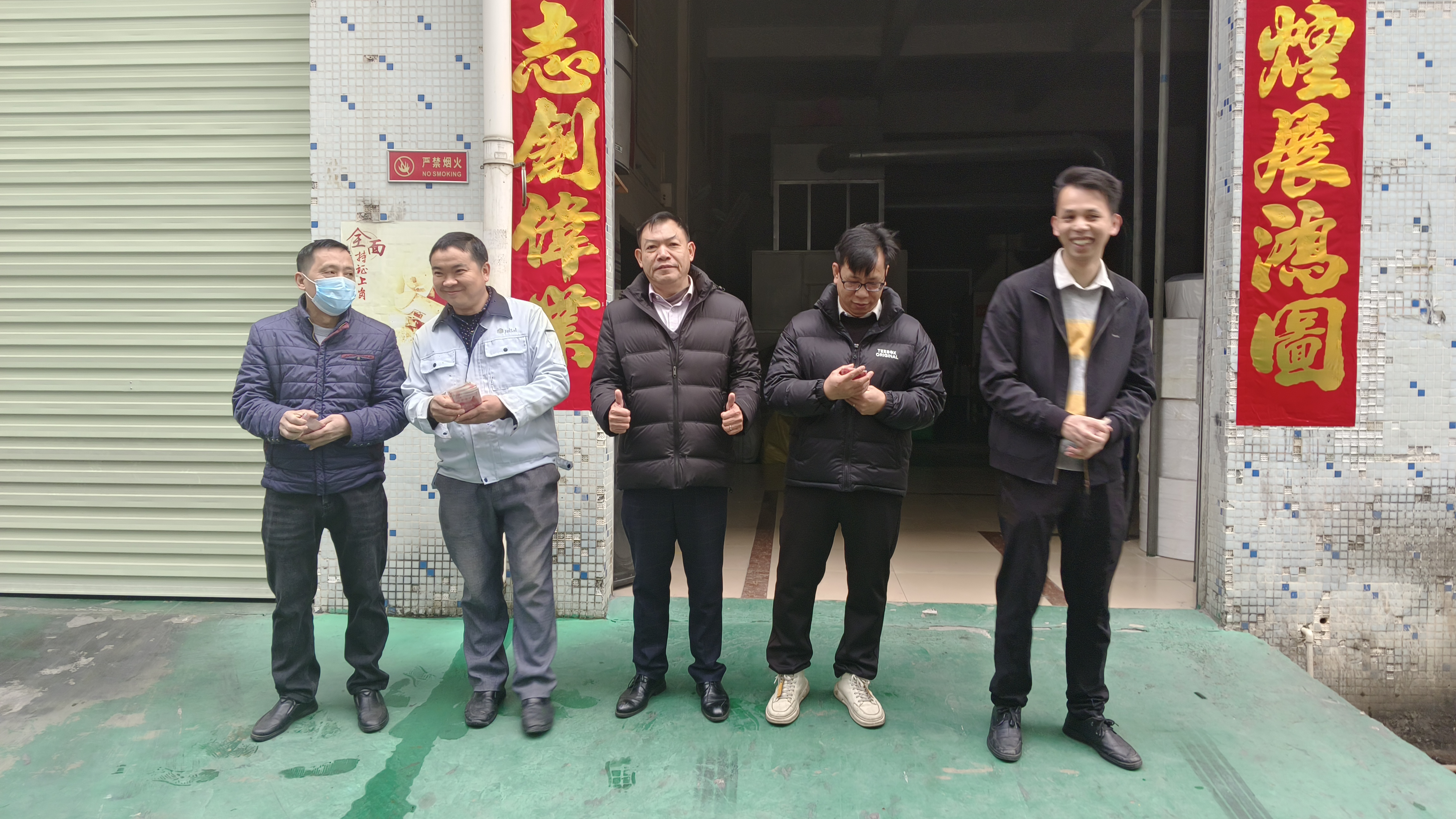 24年2月班组无退货颁发奖金