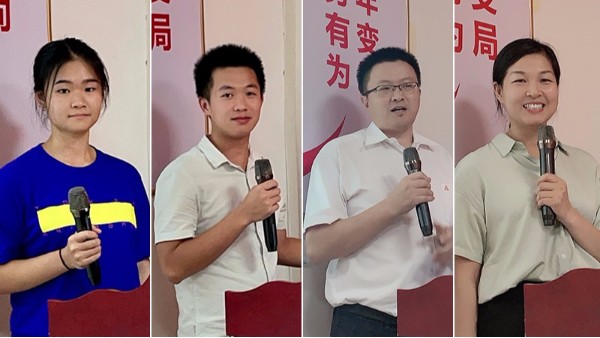 思考使人深邃-智成纤维第196期读书会