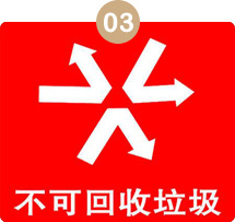 针刺毡不环保