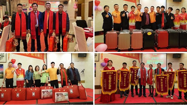 热烈庆贺佰利乐2019年尾牙晚会隆重举行