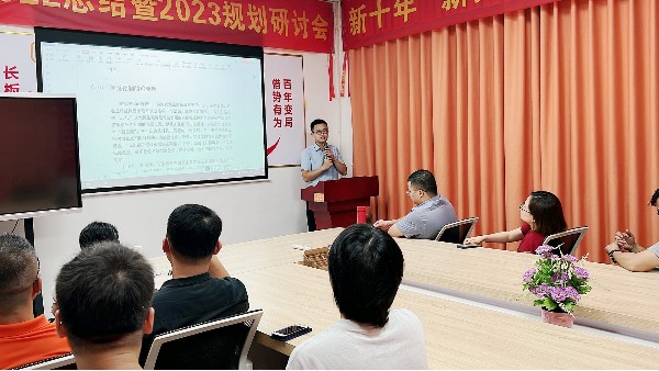 读书需坚持-智成纤维第288期读书会