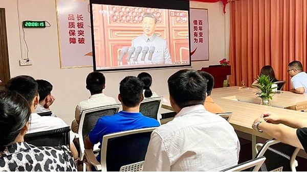 以史为鉴开创未来-智成纤维第194期读书会