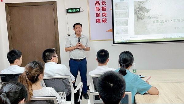 读书的作用-智成纤维第192期读书会